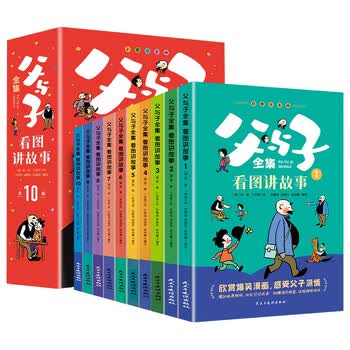 世界名画全集价格报价行情- 京东