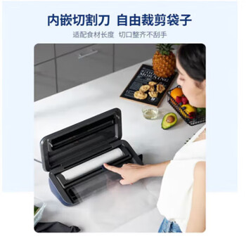 摩飞电器（Morphyrichards） 全自动抽真空封口机家用干湿两用 MR1118标配密封不漏气