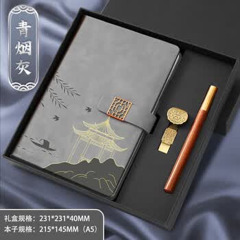 法拉蒙教师节礼物中国风高颜值笔记本本子礼盒A5国潮记事本礼盒高档礼品送老师同学伴手礼公司礼物定制