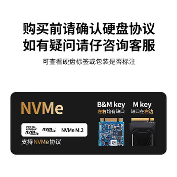 尤达大师（Yottamaster）M.2 NVMe固态硬盘盒SSD USB4硬盘盒兼容雷电4/3 适用苹果Mac mini笔记本电脑外置盒