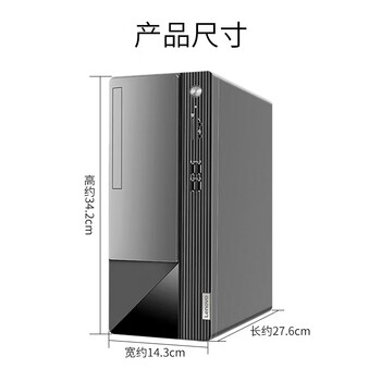 联想（Lenovo）台式电脑 扬天M460商用办公台式机13.6L小机箱无光驱单主机定制 i5-13400 8G 512G 集显 W11H
