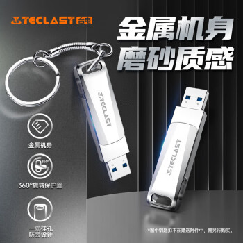 台电（TECLAST）64GB Type-C USB3.2 手机U盘 移动高速双接口U盘 安卓手机电脑两用 特斯拉行车记录仪优盘