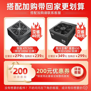 不可错过！华硕处理器的8大震撼功能！