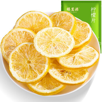 福茗源花果茶 柠檬片 特级品质纯柠檬干片原味柠檬茶泡水喝袋装250g