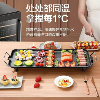 上亨 超大号电烤盘 不粘烤肉机【5-8人-68*28cm-1层】SHZH-CFKP001