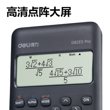 得力（deli）磁吸护盖函数计算器 高清点阵多行显示科学计算器 学生考试日常学习 CPA注会初中大 D82ES Pro深灰