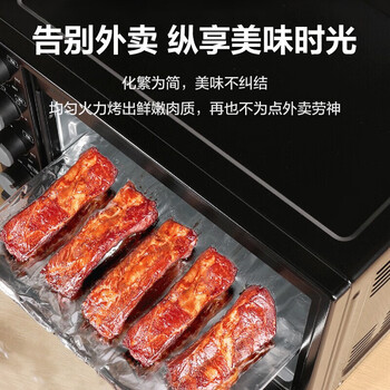美的 PT40C1 烤箱40升 家用大容量上下独立控温 4层烤位 家用多功能电烤箱