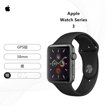 Apple Watch Series5价格报价行情- 京东