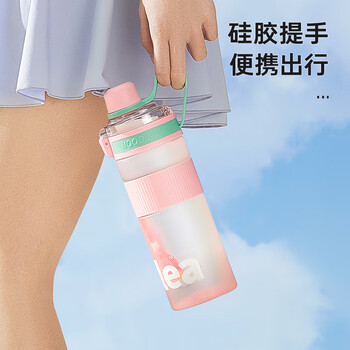 物生物（RELEA）运动水壶大容量学生水杯tritan塑料杯户外健身吸管杯耐高温泡茶杯