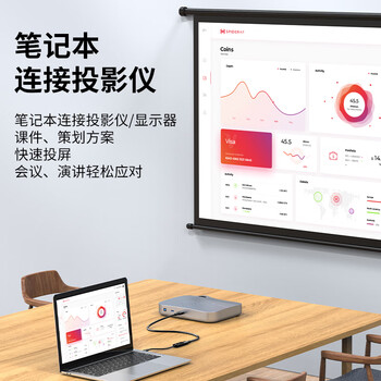 胜为 Type-C转HDMI转换线器USB-C转HDMI4K转接苹果17/16/15/MacBook华为P60手机连电视投屏线ACH1015G 胜为 Type-C转HDMI转换线器USB-C转HDMI4K转接苹果17/16/15/MacBook华为P60手机连电视投屏线ACH1015G