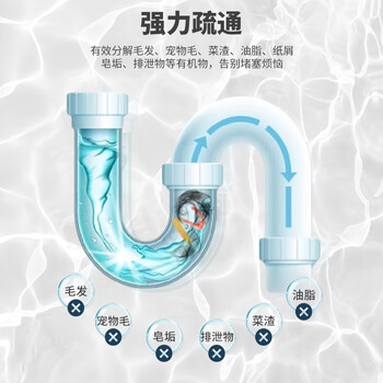 朵优比 BLOOM YOUBEE管道疏通剂强力溶解剂厨房下水道厕所马桶地漏清洁神器防臭350g