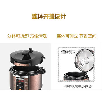 美的（Midea）电压力锅智能预约6L升大容量高压锅 多功能家用高压双胆电饭煲 MY-CS6018P