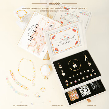 mobee画材礼盒套装diy串珠首饰盒小女孩礼物元旦礼物女孩生日礼物