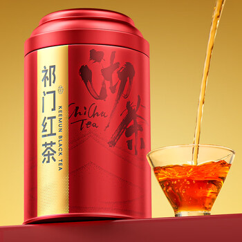 七春正宗祁门红茶香螺安徽茗茶罐装伴手礼茶叶自己喝320g中秋礼赠