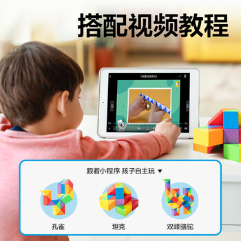 得力（deli）24段百变彩虹魔尺弹力结构耐玩耐折 益智减压趣味DIY玩具 生日六一儿童节礼物赠视频教程