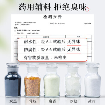 六品堂墨汁文房四宝书法国画墨汁毛笔墨水 250g 笔墨纸砚热门商品