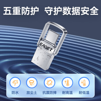 忆捷（EAGET）128GB Type-C USB3.2双接口U盘CU20高速读写金属迷你两用手机安卓苹果电脑笔记本车载小优盘