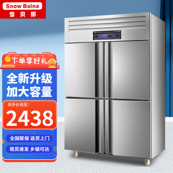 四门冷藏/冷冻冰箱价格及图片表- 京东