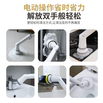 毕亚兹电动清洁刷地刷地板刷擦玻璃神器厕所浴室卫生间刷洗手间打扫刷子