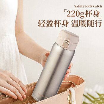 宝威玛（BVGMAV）保温杯男女士学生316不锈钢小容量水杯子高档便携直饮弹盖随身杯