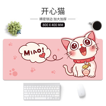 聚盈丰 鼠标垫大号办公桌垫异形卡通鼠标垫电脑键盘垫办公游戏锁边大号鼠标垫800*400*3MM异形开心猫