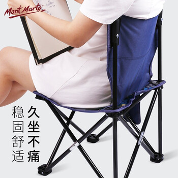蒙玛特(Mont Marte)美术折叠椅 画凳便携式美术生户外露营小马扎钓鱼靠背板凳轻便写生椅子P-NX-038 速写 马克笔绘画