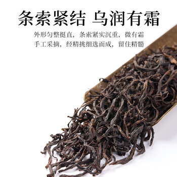 百香（HWM）凤凰单丛高山古法輋门 单丛茶高山乌龙茶 高山古法輋门