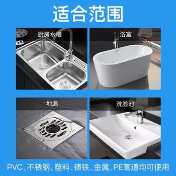 KOOGIS高速管道疏通剂泡泡粉强力溶解厨房用马桶下水道疏通剂去除小飞虫