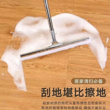 奥伊达地刮地面刮水器40cm家用大号硅胶拖把卫生间地挂酒店推刮地板刮刀 奥伊达地刮地面刮水器40cm家用大号硅胶拖把卫生间地挂酒店推刮地板刮刀