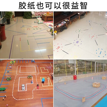 欧唛（oumai）【春联胶带】彩色美纹纸胶带18mm*50m 无痕分色胶带美术贴画装修遮蔽喷漆保护美缝美纹纸 红色1卷