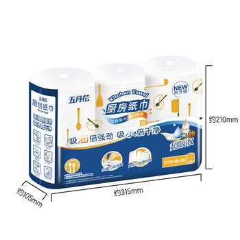 五月花(May Flower)厨房纸巾 3层120张*9卷 吸油吸水性强 可接触食品 五月花(May Flower)厨房纸巾 3层120张*9卷 吸油吸水性强 可接触食品