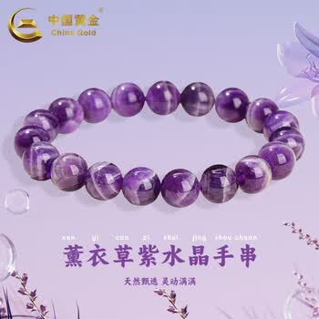 紫水晶珠子型号规格- 京东