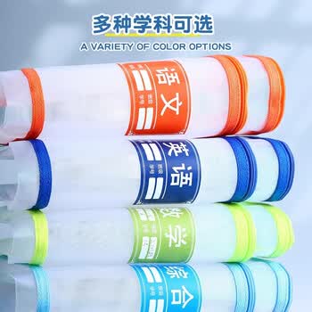 晨光（M&G）双层科目袋透明网纱大容量耐用科目分类收纳整理学生专用学科袋【双层5个】语数英2综ADM945M2