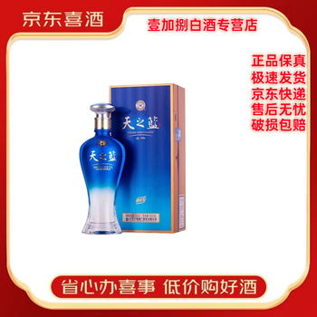 天之藍 〜洋河蓝色经典〜 中国酒 白酒 480ml 46% 天之藍 〜洋河蓝色经典〜 中国酒 白酒 480ml 酒精度:42% - メルカリ