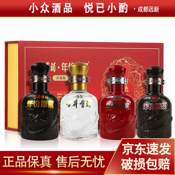 古20小酒100ml-古20小酒100ml促销价格、古20小酒100ml品牌- 淘宝