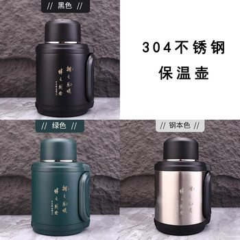 尤正有品. 保温壶 户外便携车载旅行吨吨壶304不锈钢热水桶1.5L黑色