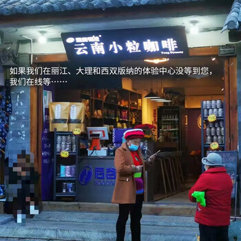 后谷 云南小粒咖啡 经典黑咖啡40g(2g*20包) 美式速溶纯咖啡豆粉 后谷 云南小粒咖啡 经典黑咖啡40g(2g*20包) 美式速溶纯咖啡豆粉