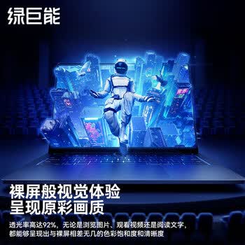 绿巨能（llano）适用苹果MacBook Pro14.2英寸高清屏幕膜M5/M4电脑屏幕保护膜防指纹笔记本全屏膜贴膜A3112/A3434