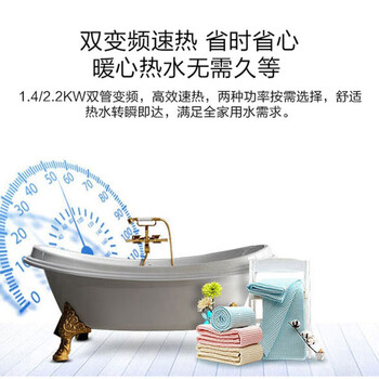 海尔（Haier）电热水器50升60升智能预约中温保温 50升 ES50H-GL3(2)