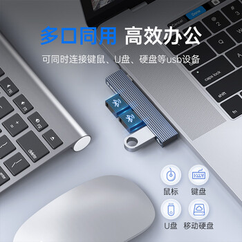 奥睿科（ORICO）USB扩展坞type-c拓展坞转接头直插分线器转换电脑集线器hub适用MacBook笔记本电脑iPad手机