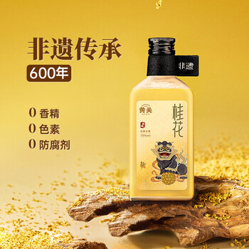 古黄果酒 古黄果酒