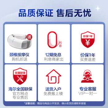 海尔A111评测优缺点如何，档位可调 ，入手的朋友看 ！