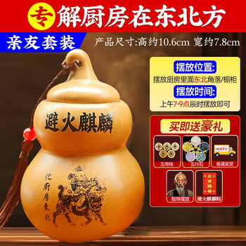 火麒麟摆件品牌及商品- 京东
