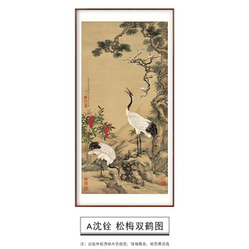 松梅双鹤图价格报价行情- 京东