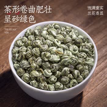 音朗茶叶 特级茉莉花茶龙珠明前2026新茶耐泡浓香端午礼盒送长辈500g