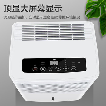 格力DH50EM除湿机值得购买吗？权威评测告诉你答案！