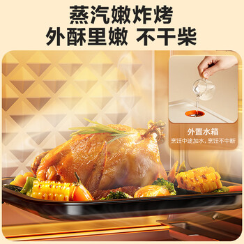 苏泊尔（SUPOR）20L家用风炉电烤箱 微蒸汽烤炸热风循环发酵一体机一键烘干广域温控 OD20AK812