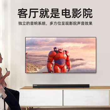 THOMSON B202条形电视音响2.1回音壁家庭影院家用客厅投影仪无线蓝牙音箱 大功率 可遥控