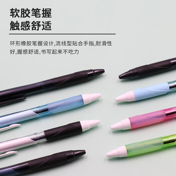 uni三菱JETSTREAM系列按动原子笔SXN-150 顺滑学生办公用圆珠笔0.38mm 杏红杆黑芯 5支装 uni三菱JETSTREAM系列按动原子笔SXN-150 顺滑学生办公用圆珠笔0.38mm 杏红杆黑芯 5支装