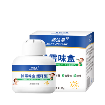 邦洁星除霉味盒1盒 房间卧室衣柜鞋柜去除霉味杀菌去除潮湿霉味盒缓释型